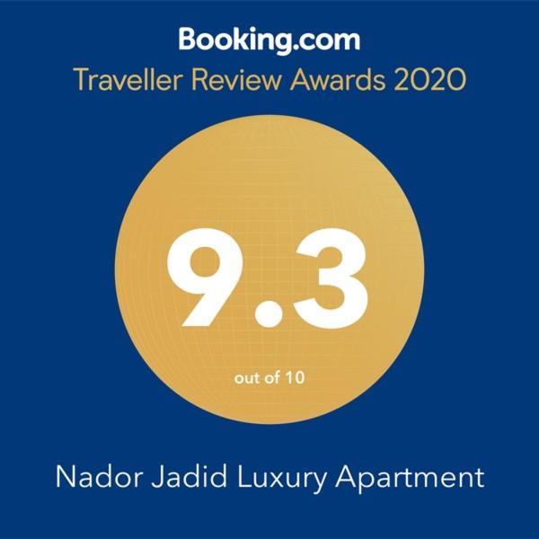 Luxury Apartment Nador Jadid Only Family Екстер'єр фото